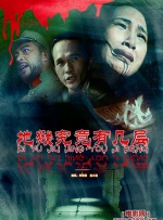 精品国产综合区久久久久99